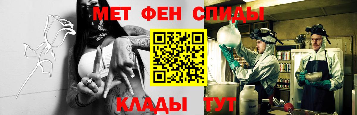Кольчугино  Amphetamine Розовый  ОМГ ОМГ ССЫЛКА  Вход с VPN 