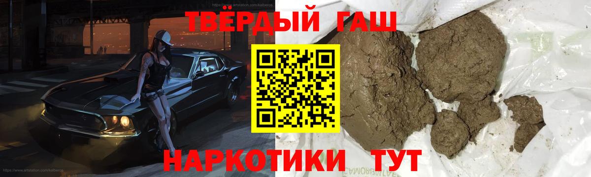 Гашиш Cannabis Кольчугино