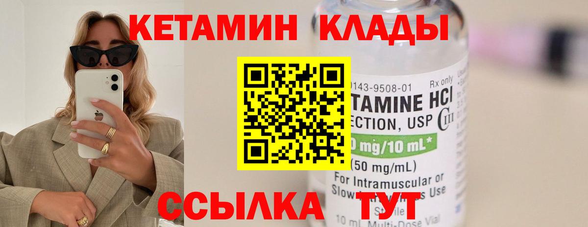 NBOMe  Меф МЯУ МЯУ кристаллы  Кольчугино  Alpha PVP СК   КЕТАМИН  Вход с VPN  КОКАИН  ГАШИШ  Сколько стоит  Каннабис 