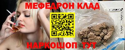 скорость mdpv Конаково