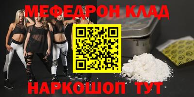 кокаин перу Комсомольск-на-Амуре