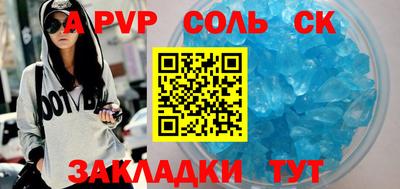 скорость mdpv Конаково