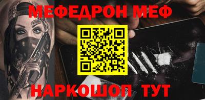 кокаин перу Комсомольск-на-Амуре