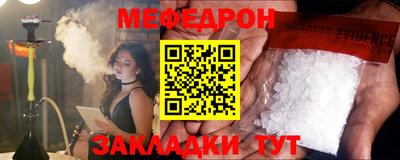 скорость mdpv Конаково