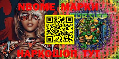 таблы Коммунар