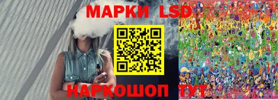 кокаин перу Комсомольск-на-Амуре