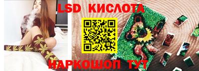 кокаин перу Комсомольск-на-Амуре