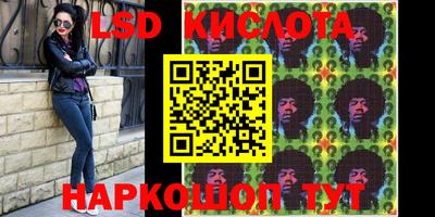 кокаин перу Комсомольск-на-Амуре