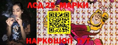 кокаин перу Комсомольск-на-Амуре