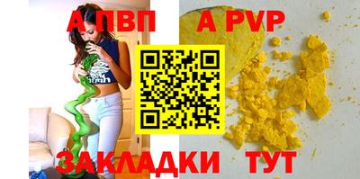 скорость mdpv Конаково