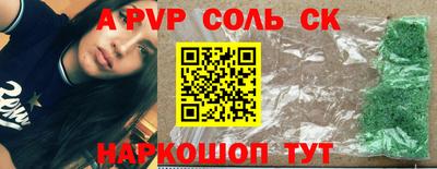 таблы Коммунар