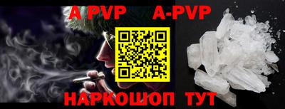 скорость mdpv Конаково