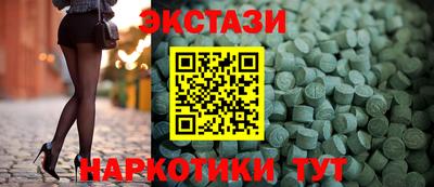 таблы Коммунар