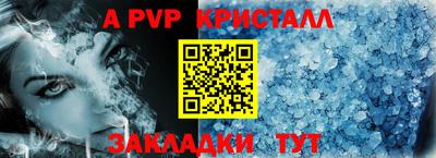 скорость mdpv Конаково