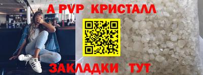 скорость mdpv Конаково