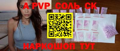 скорость mdpv Конаково
