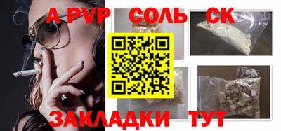 таблы Коммунар
