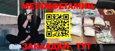 кокаин перу Комсомольск-на-Амуре