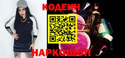 кокаин перу Комсомольск-на-Амуре