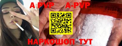таблы Коммунар