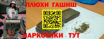 кокаин перу Комсомольск-на-Амуре