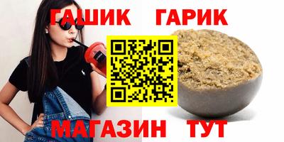 таблы Коммунар