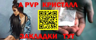 скорость mdpv Конаково