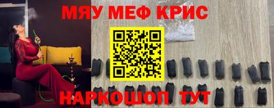 таблы Коммунар