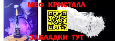 таблы Коммунар