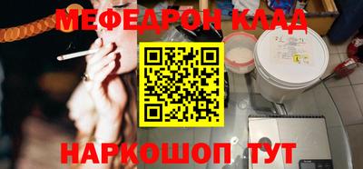 кокаин перу Комсомольск-на-Амуре