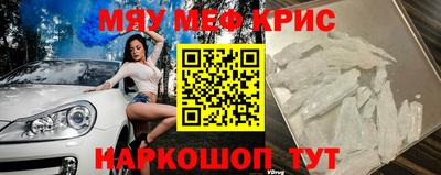 таблы Коммунар