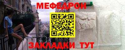 таблы Коммунар