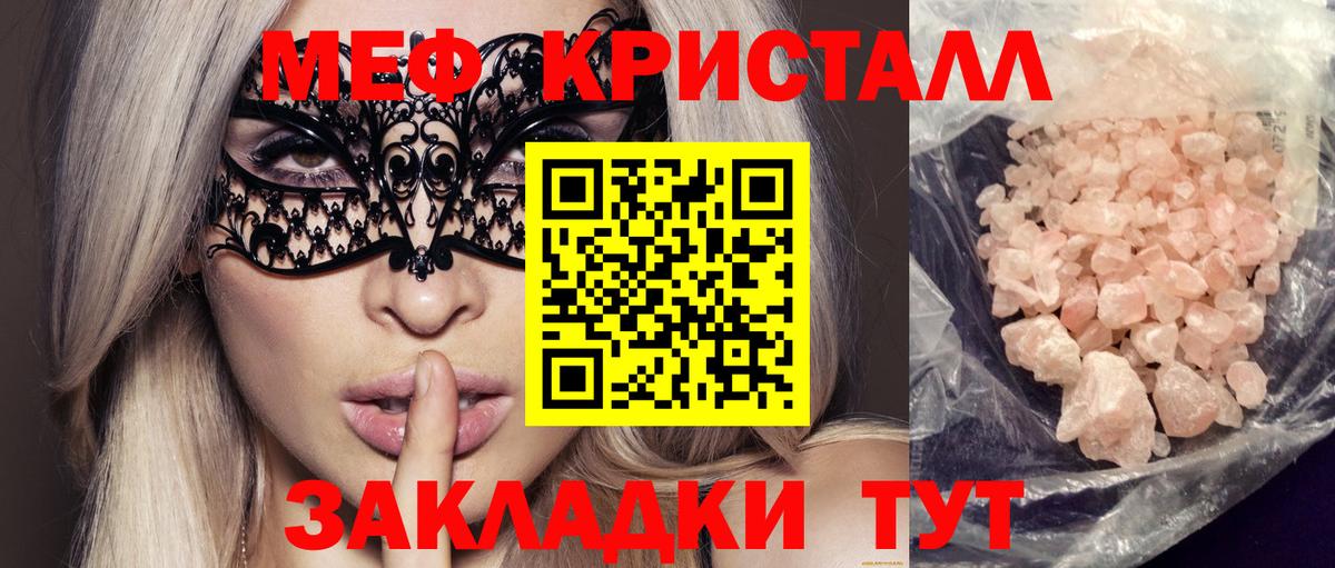 МЕФ 4 MMC  Вход с VPN  МЕФ  Кольчугино 