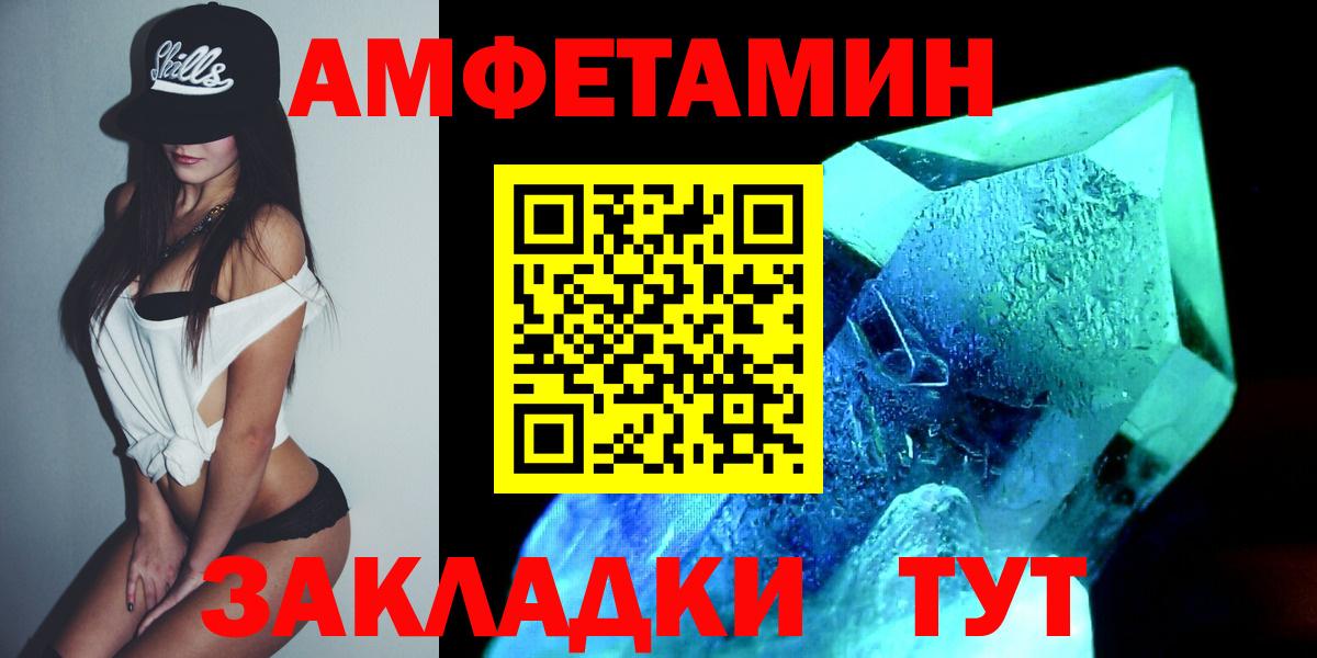 Кольчугино  Первитин Methamphetamine  Вход с VPN 