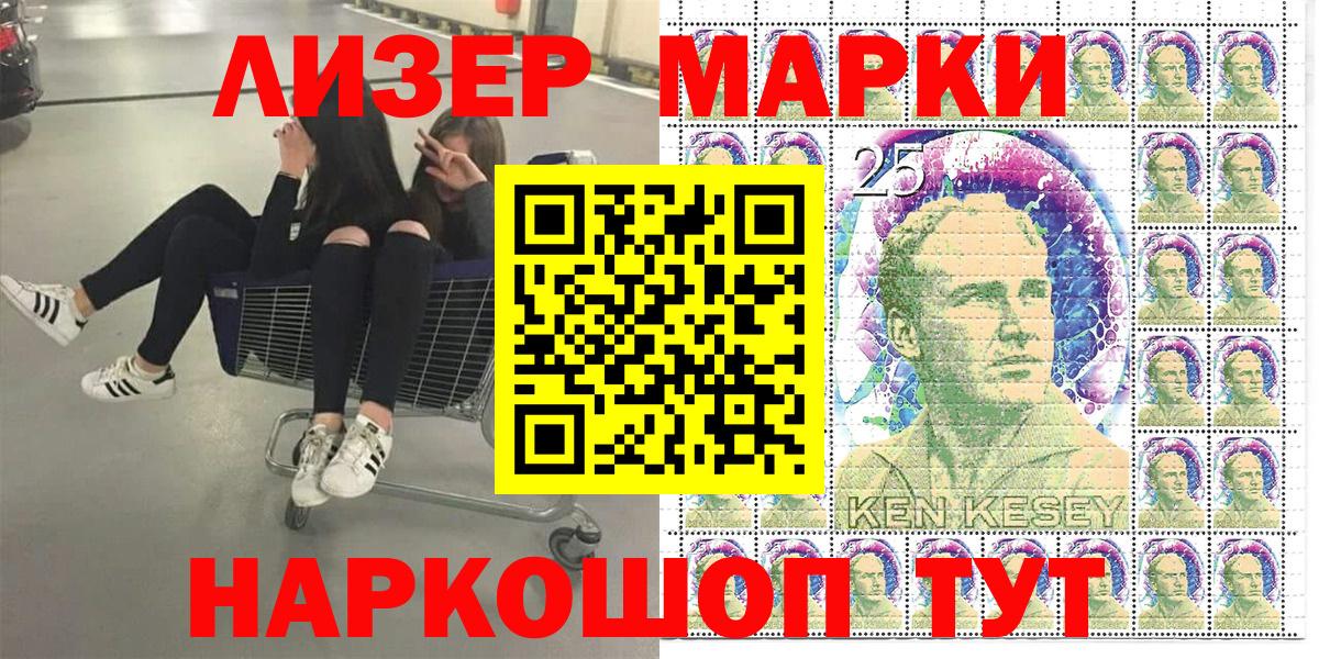 Наркотические марки 1500мкг  Вход с VPN  наркотики  Кольчугино  Наркотические марки 1500мкг 
