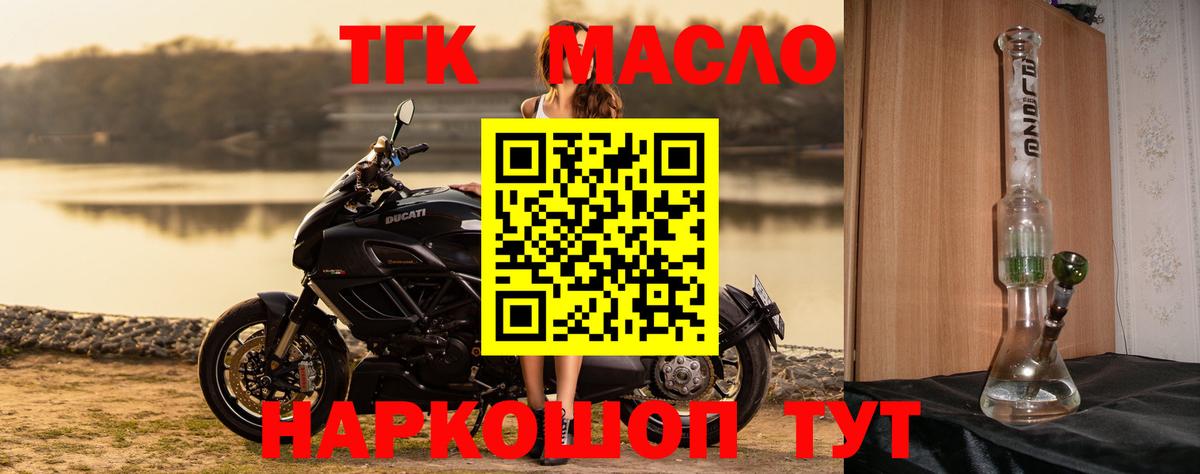 Кетамин Кольчугино